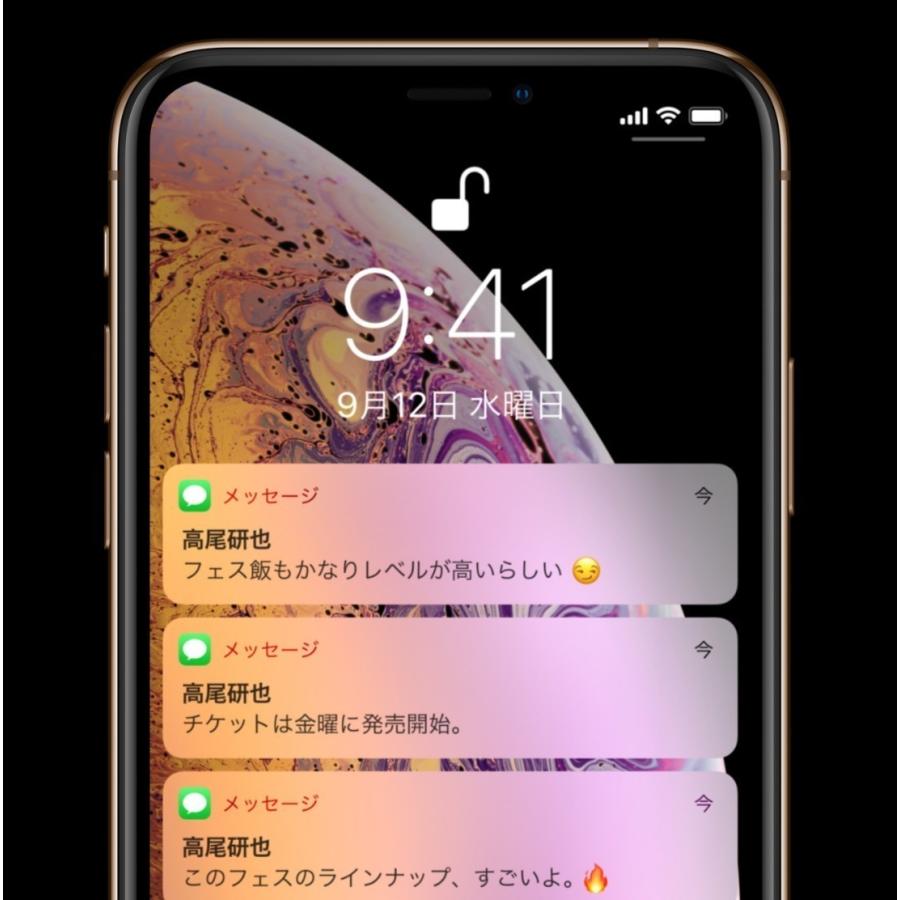 iPhone XS Max SIMフリー iPhoneXS 64GB シルバー [Silver] 未開封未
