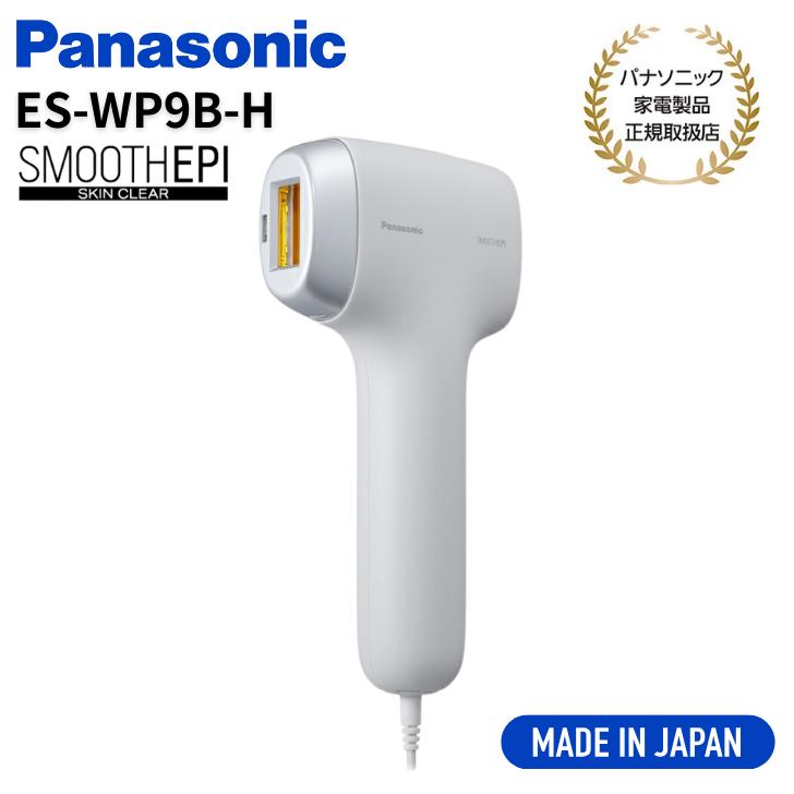 Panasonic（パナソニック） 光エステ スムースエピ スキンクリアー
