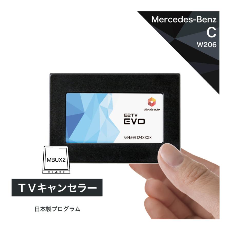 Mercedes-Benz（メルセデス・ベンツ） ベンツ Cクラス 型式：W206 S206