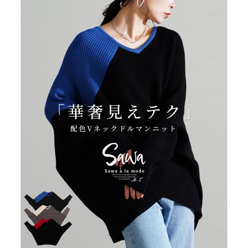 Sawa a la mode（サワアラモード） レディース トップス ニット