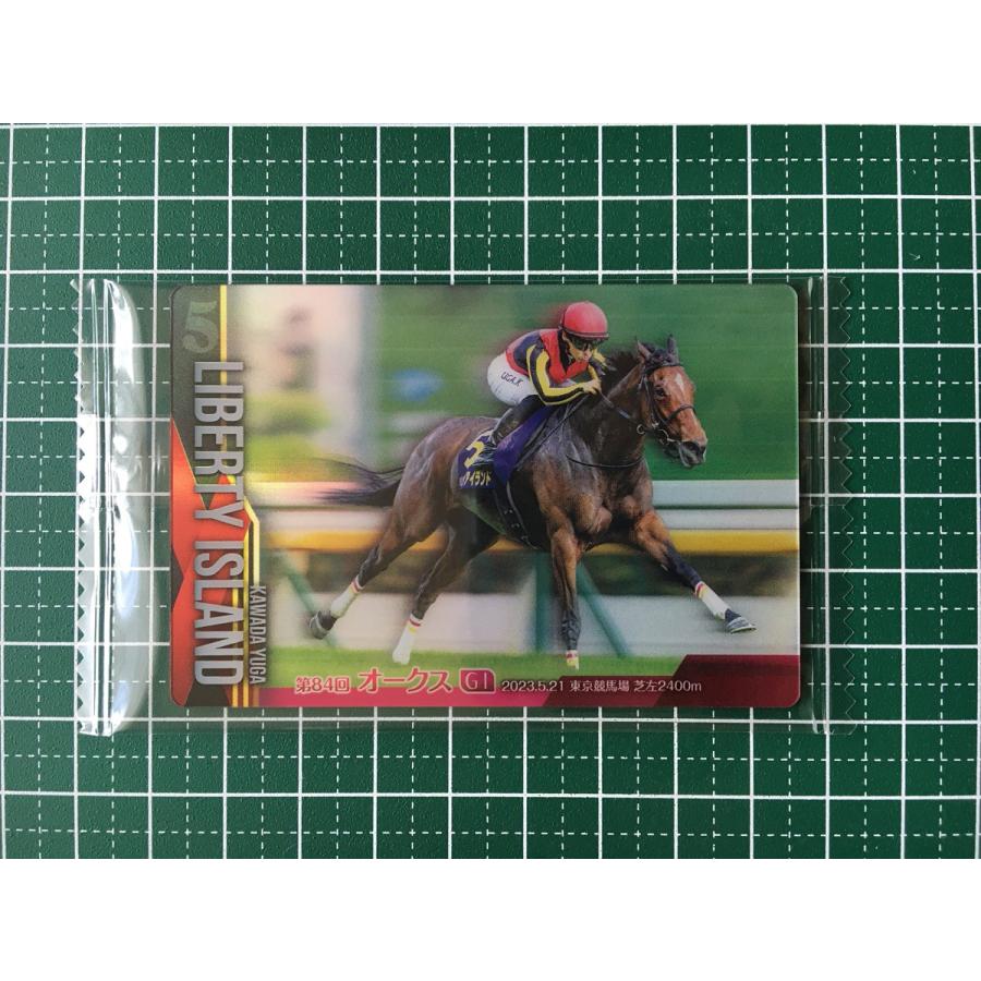 ☆サラブレッドホースコレクション ツインウエハース #1-029 リバティ