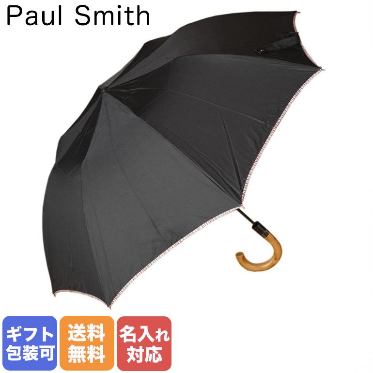 Paul Smith（ポール・スミス） ショート傘 メンズ 傘 折り畳み傘