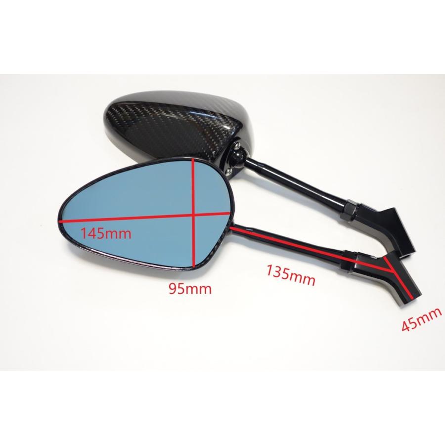 SIMOTA正規品□カーボンバックミラー【135mm・ブルーレンズ】 正ネジ