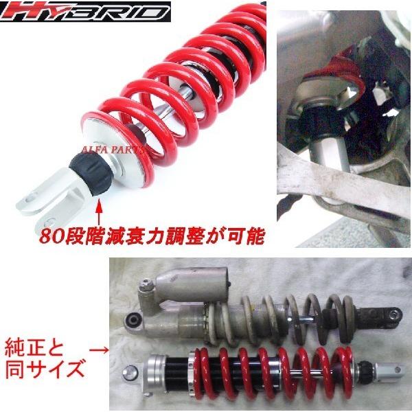 YSS製 KLX250（93-07） ハイブリッドリアショック プリロード調整可