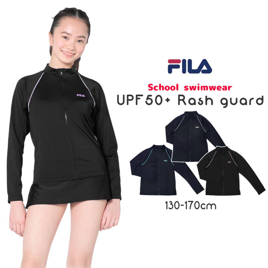 FILA（フィラ） 【 23％OFF 】 ジュニア キッズ 水着 ラッシュガード