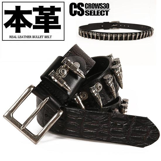 ベルト メンズ ストリート系 スタッズベルト 本革レザー 弾丸ベルト