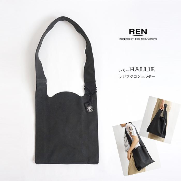REN（レン） 本革 ショルダーバッグ HALLIE ハリー FUKURO レジブクロ