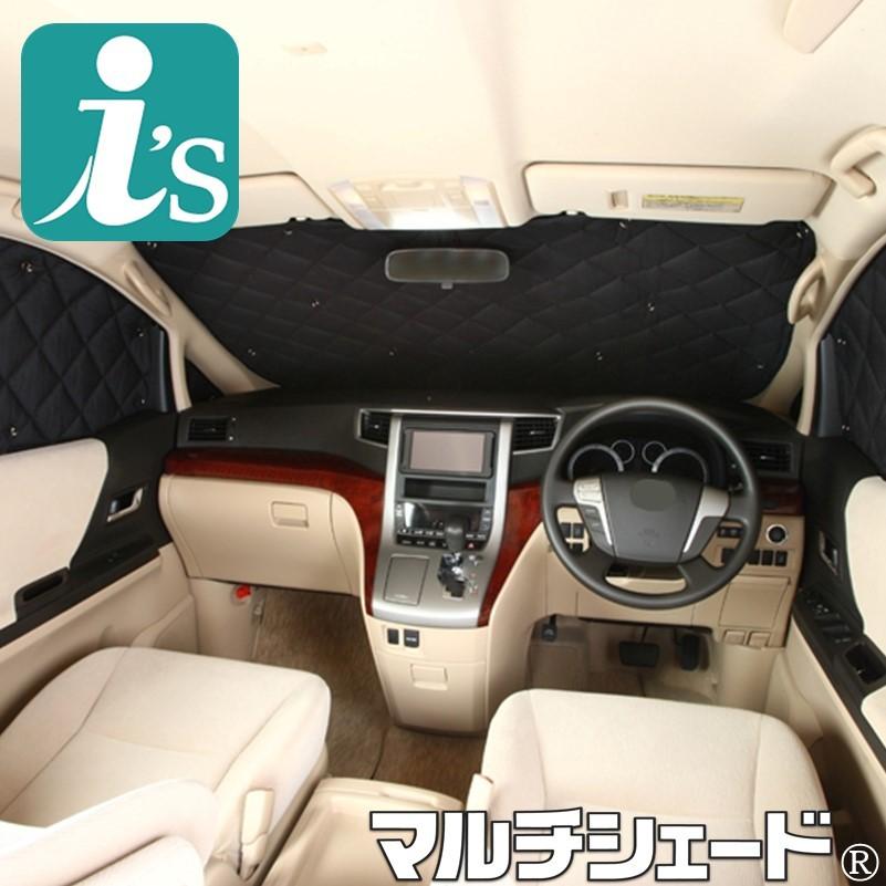 Aizu（アイズ） マルチシェード・ブラッキー／ブラック フロント（3枚