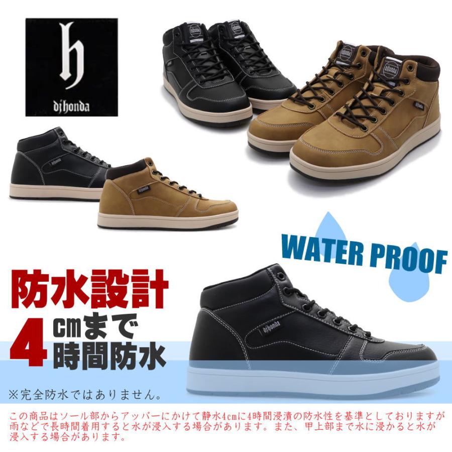 dj honda（ディージェイホンダ） メンズ 防水機能 クッション