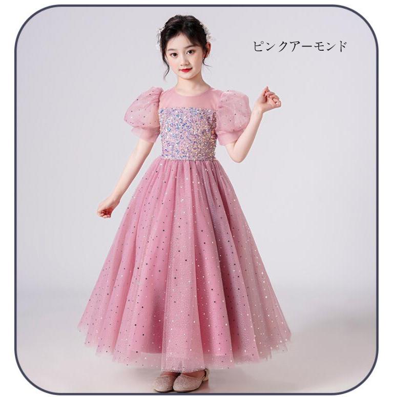 新作 子ども ドレス ピアノ発表会 女の子ワンピース 子供 キッズ