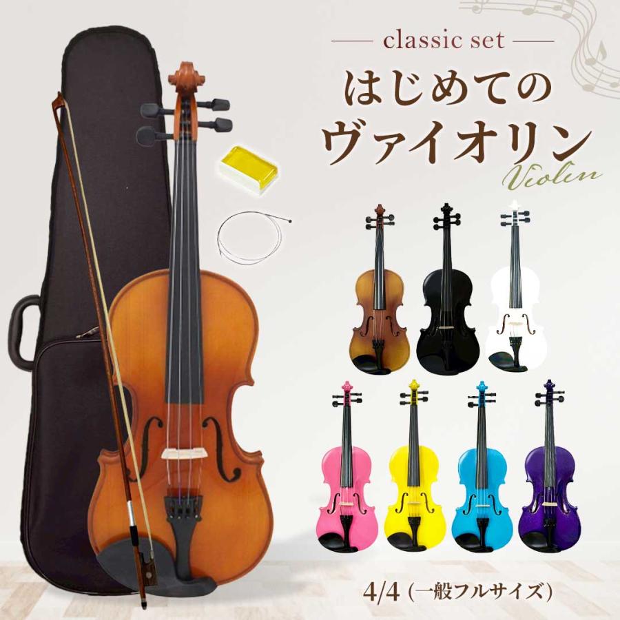 SUZUKI 1994ヴァイオリン280 4/4 弓 ケースセット 鈴木楽器製作所