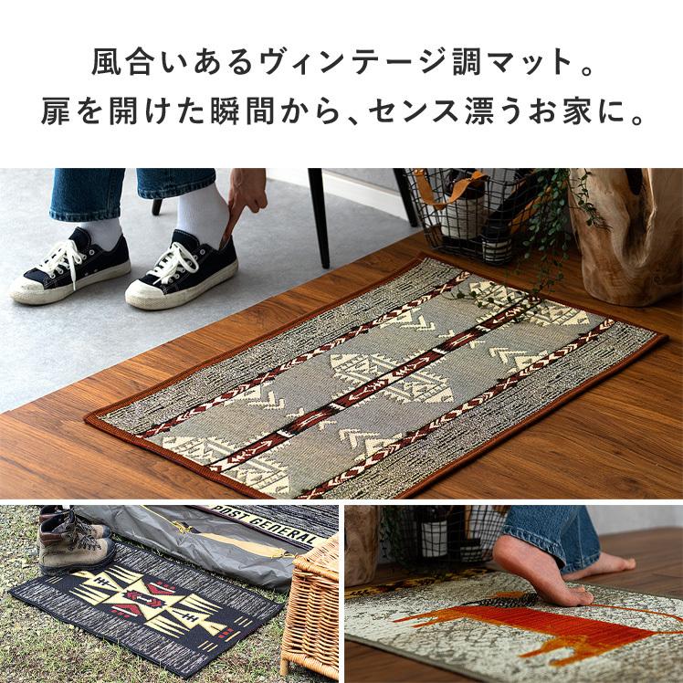 玄関マット おしゃれ 屋内 室内 洗える 玄関ラグ ヴィンテージ