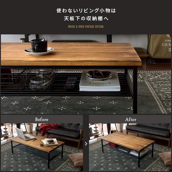 エア・リゾーム ローテーブル テーブル リビングテーブル おしゃれ