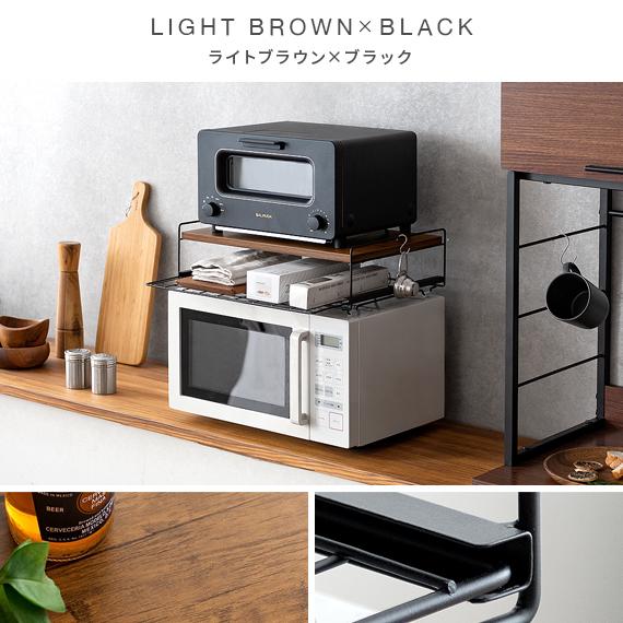 エア・リゾーム レンジ台 レンジラック レンジ上棚 レンジ上ラック