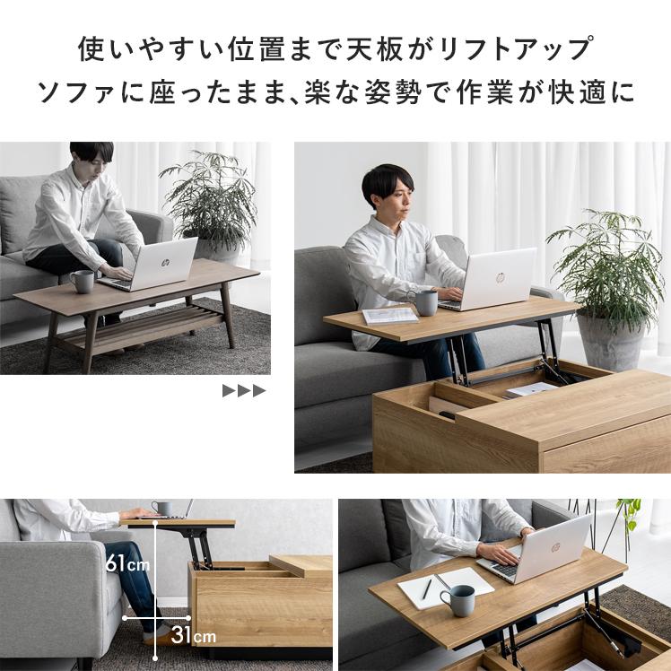 エア・リゾーム 昇降式テーブル ローテーブル テーブル リフティング