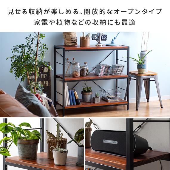 エア・リゾーム 収納棚 ラック 棚 スチールラック オープンラック