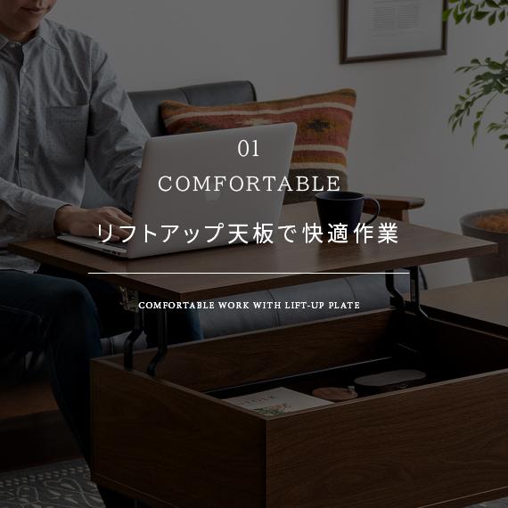 エア・リゾーム 昇降式ローテーブル テーブル テーブル おしゃれ