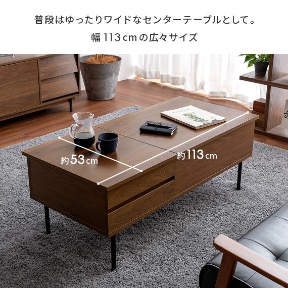 エア・リゾーム 昇降式ローテーブル テーブル テーブル おしゃれ