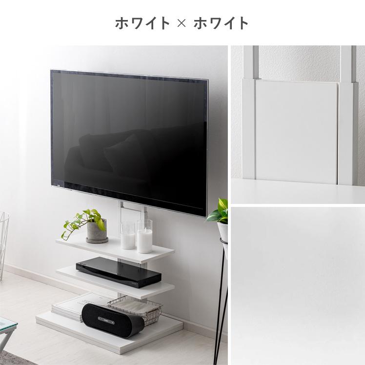 エア・リゾーム テレビ台 テレビスタンド 壁掛け 壁掛け風 壁寄せ