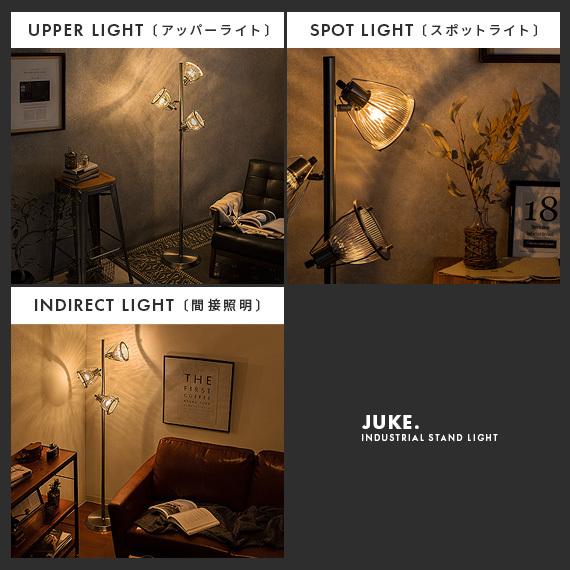 エア・リゾーム スタンドライト フロアライト 照明器具 照明 おしゃれ