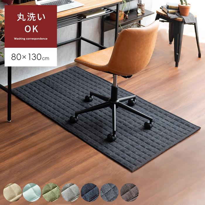 エア・リゾーム チェアマット ラグ おしゃれ デスクチェアマット