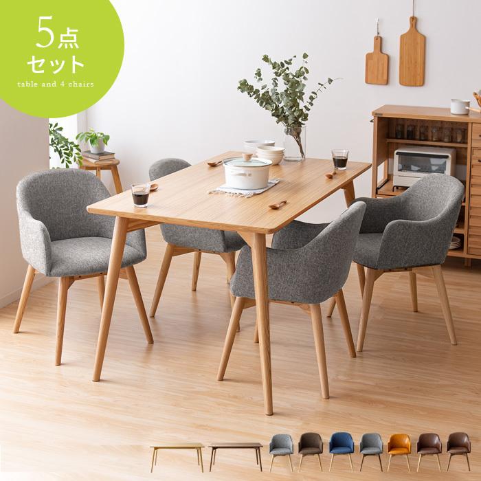 東谷 ダイニングテーブルセット 4人用 おしゃれ 食卓 テーブルセット