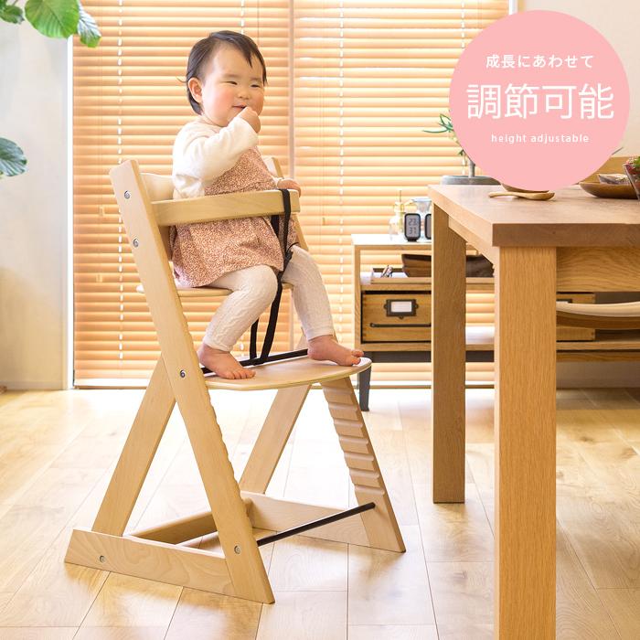 不二貿易（Fuji Boeki） ベビーチェア キッズチェア ハイタイプ