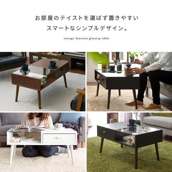 テーブル ローテーブル リビングテーブル おしゃれ センターテーブル