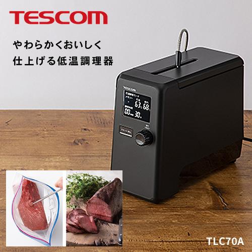 テスコム（TESCOM） 芯温スマートクッカー ブラック TLC70A-K 調理家電