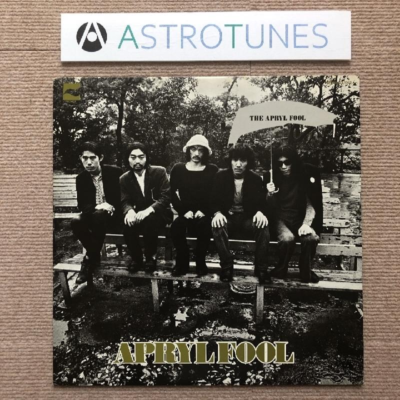 傷なし美盤 激レア物 奇跡の エイプリル・フール Apryl Fool 1976年 LP
