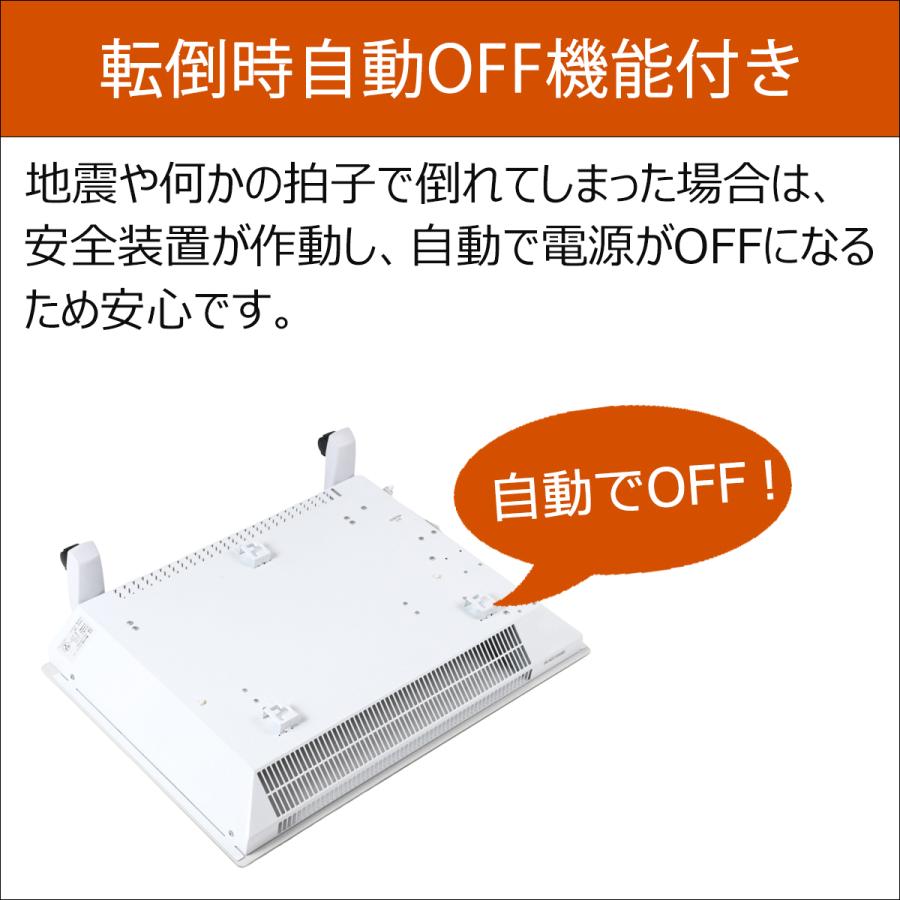 パネルヒーター 遠赤外線 電気ヒーター 遠赤外線ヒーター 暖房器具