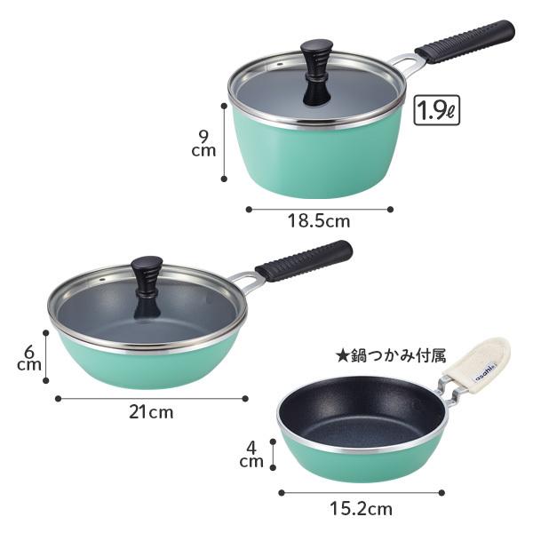 アサヒ軽金属 フライパン ガス コンパクト 浅型 軽量 小型 ミニサイズ