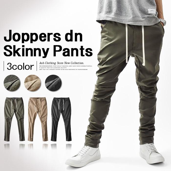 ジョッパーズパンツ メンズ サルエルパンツ スキニーパンツ カラー