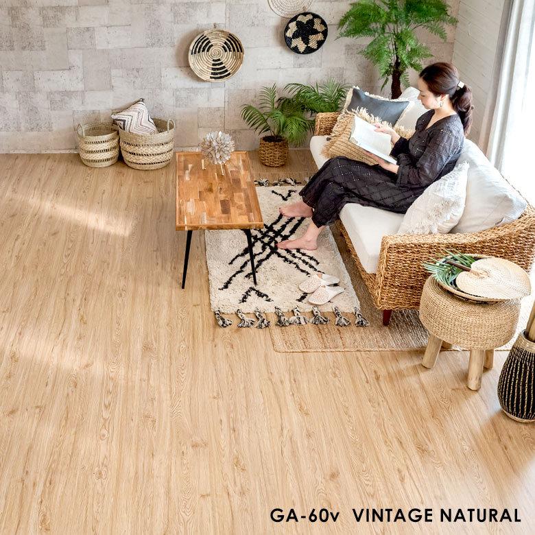 2枚敷き 1梱包 品ヴィンテージ ウッド カーペット 江戸間 6畳用 約260