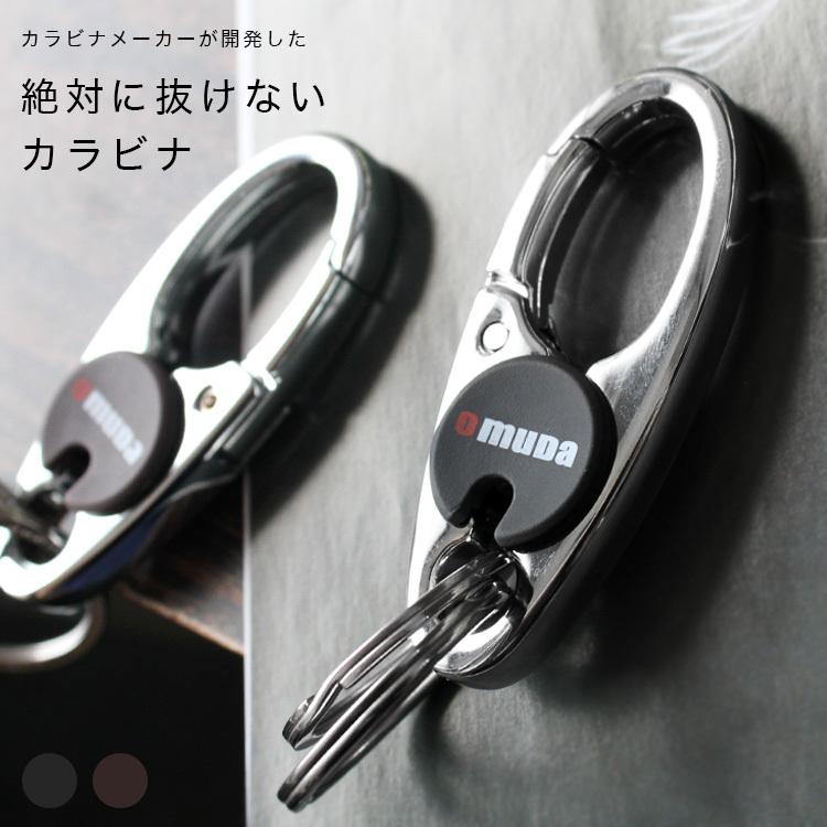 カラビナ キーホルダー メンズ レディース ロック機能付き ストラップ
