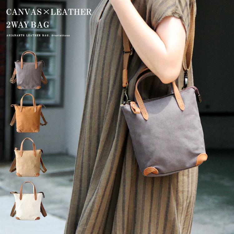 DAYSART（デイズアート） ショルダーバッグ ミニバッグ キャンバス