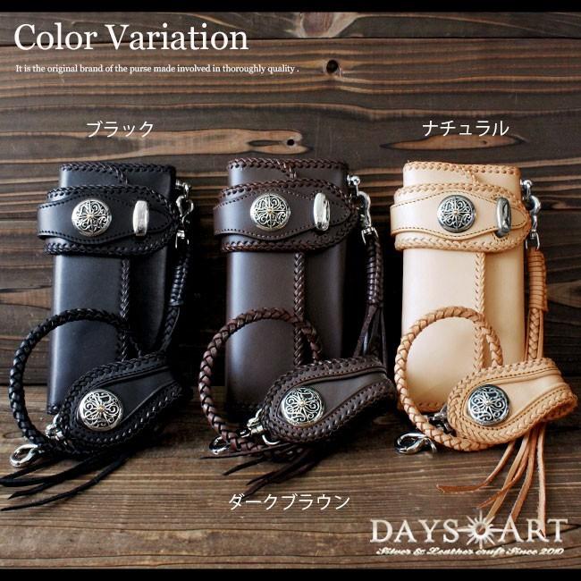 DAYSART（デイズアート） 財布 ウォレットチェーン ベルトループ 3点
