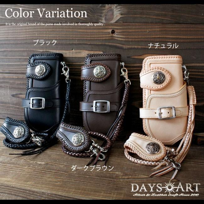 DAYSART（デイズアート） 財布 ウォレットホルダー ウォレットチェーン