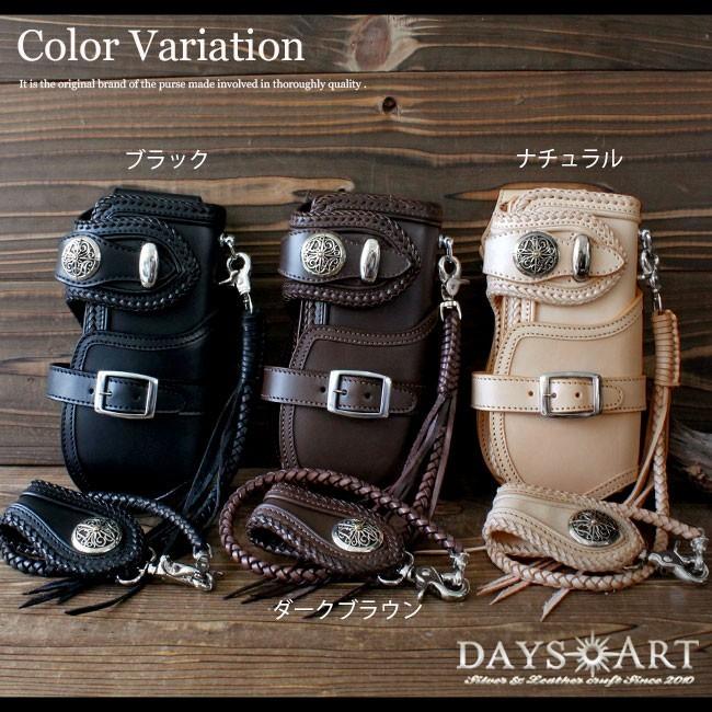 DAYSART（デイズアート） 財布 ウォレットホルダー ウォレットチェーン