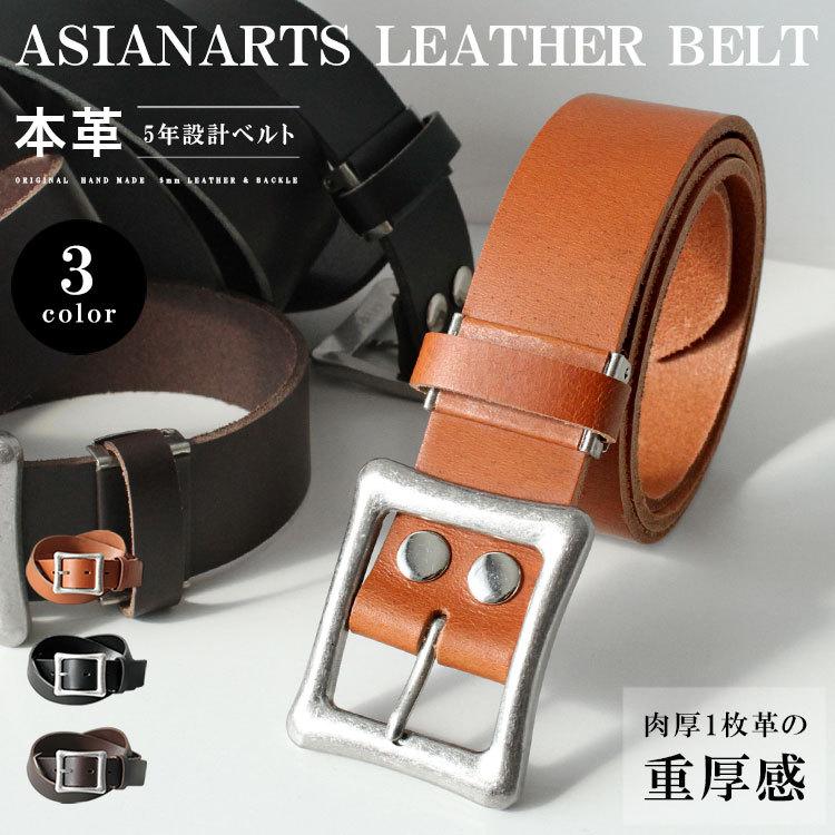 DAYSART（デイズアート） ベルト メンズ カジュアル 本革 大きいサイズ