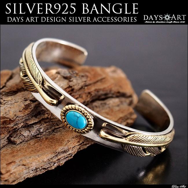 バングル ブレスレット シルバー925 ブラス メンズ ゴールドフェザー