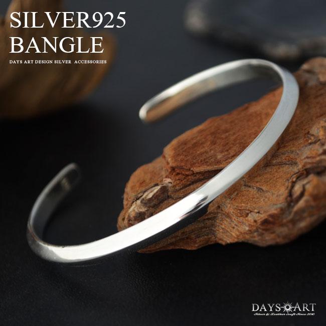 バングル ブレスレット メンズ レディース シルバー925 プレーン