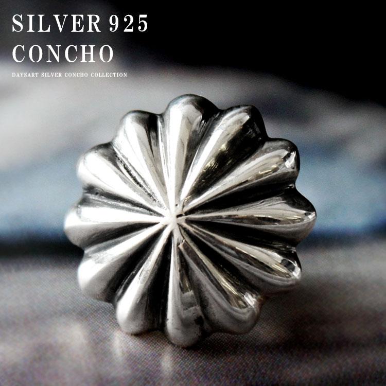 コンチョ シルバー925 ネジ式 パーツ ボタン カスタム 財布 菊