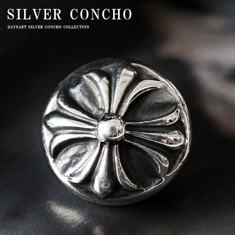コンチョ シルバー925 ネジ式 パーツ ボタン カスタム 財布 クロス