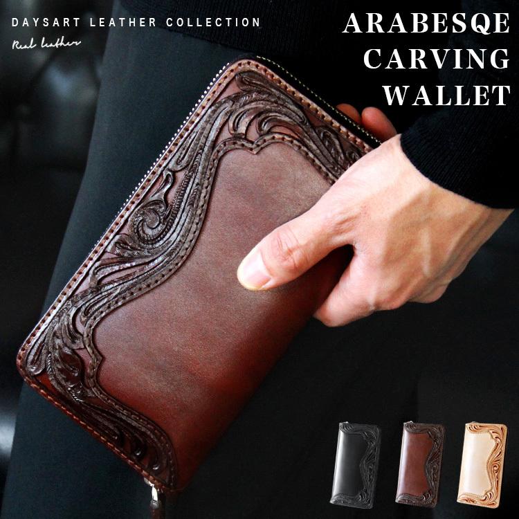 DAYSART（デイズアート） 財布 メンズ 長財布 本革 レザー ラウンド