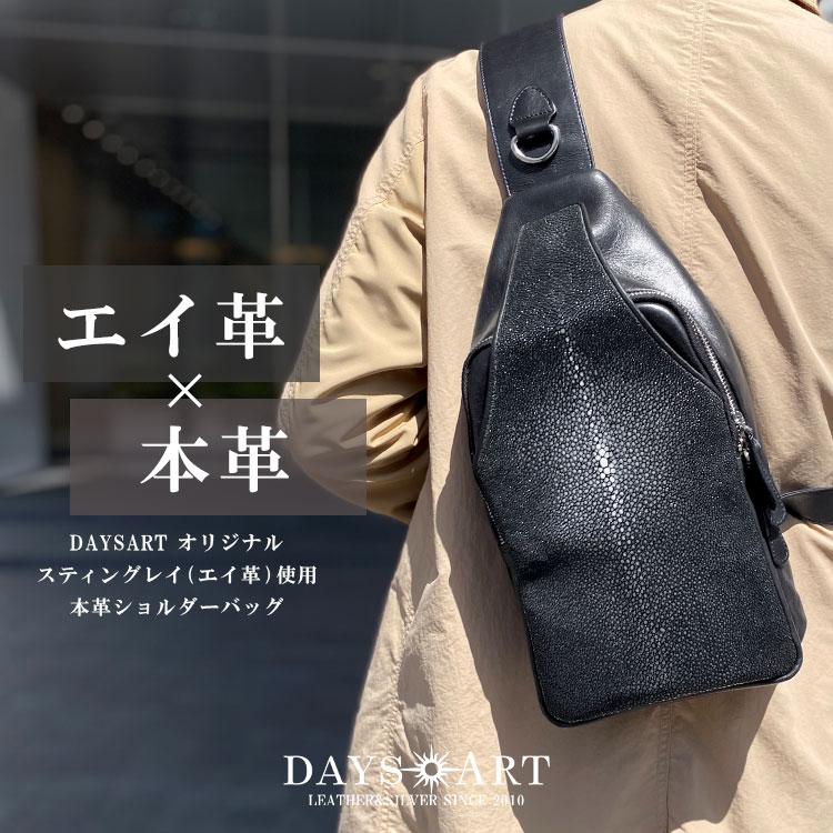 DAYSART（デイズアート） バッグ メンズ ボディバッグ 本革 エイ革