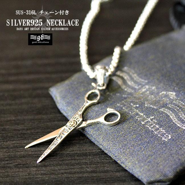 good vibrations ネックレス シルバー925 メンズ レディース