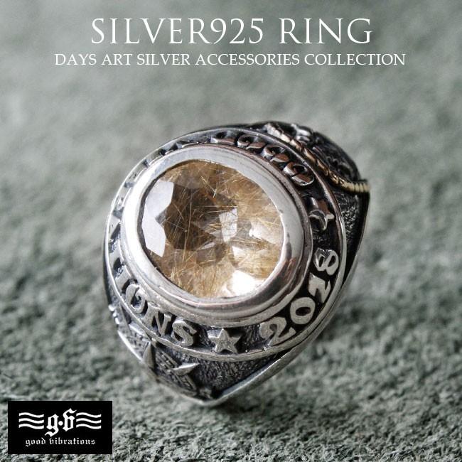 good vibrations リング シルバー925 指輪 メンズ ゴールドルチル