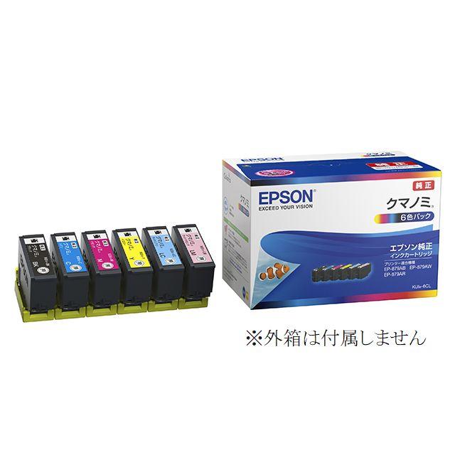 エプソン（EPSON） 純正インクカートリッジ クマノミ 6色組 KUI-6CL 箱