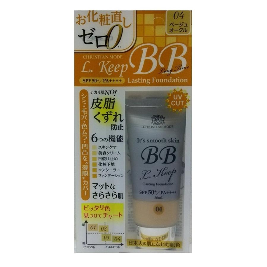 ☆送料無料☆ クリスチャンモード ロングキープBBクリーム UV ベージュ
